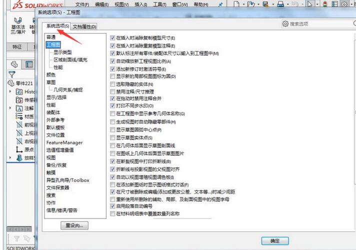 sw安装失败后不能完全删除